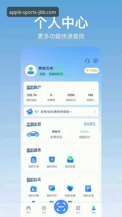 金宝搏APP最新版本重磅上线！2025全新功能与下载体验深度解析