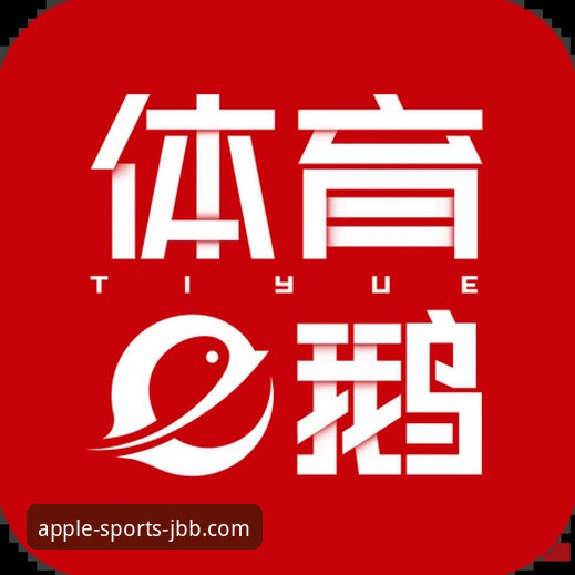188金宝搏体育APP精彩内容使用指南全面评测：v2.2.0版本实战操作全解析