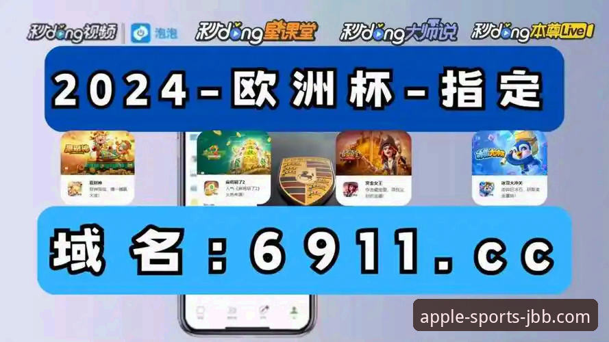揭秘188金宝搏官网下载：金宝搏体育APP官方下载地址背后的真相